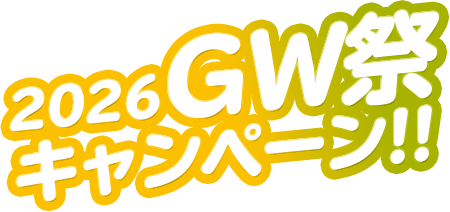 ハニートークGP大感謝祭